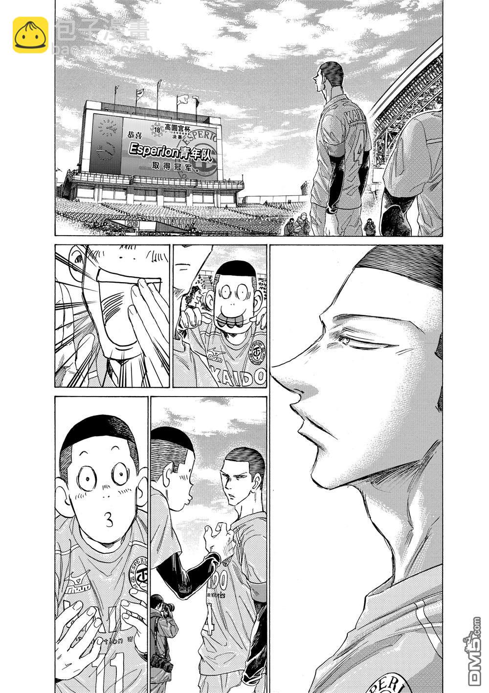 第310话5
