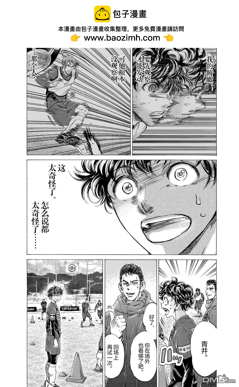 第288话1