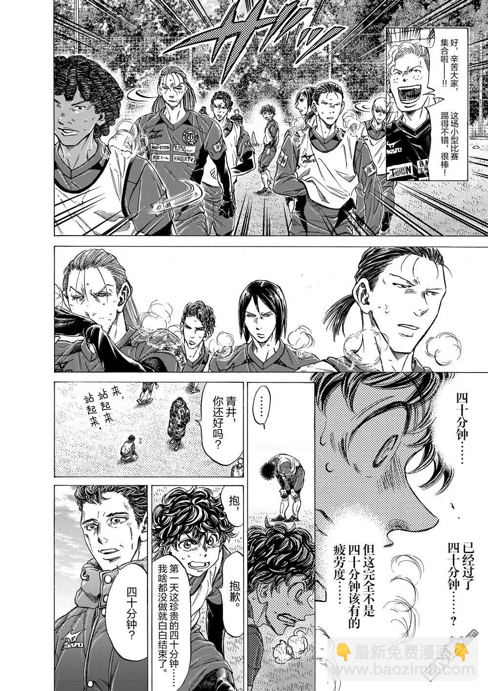 第288话11
