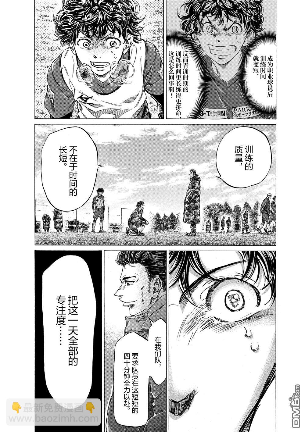 第288话13