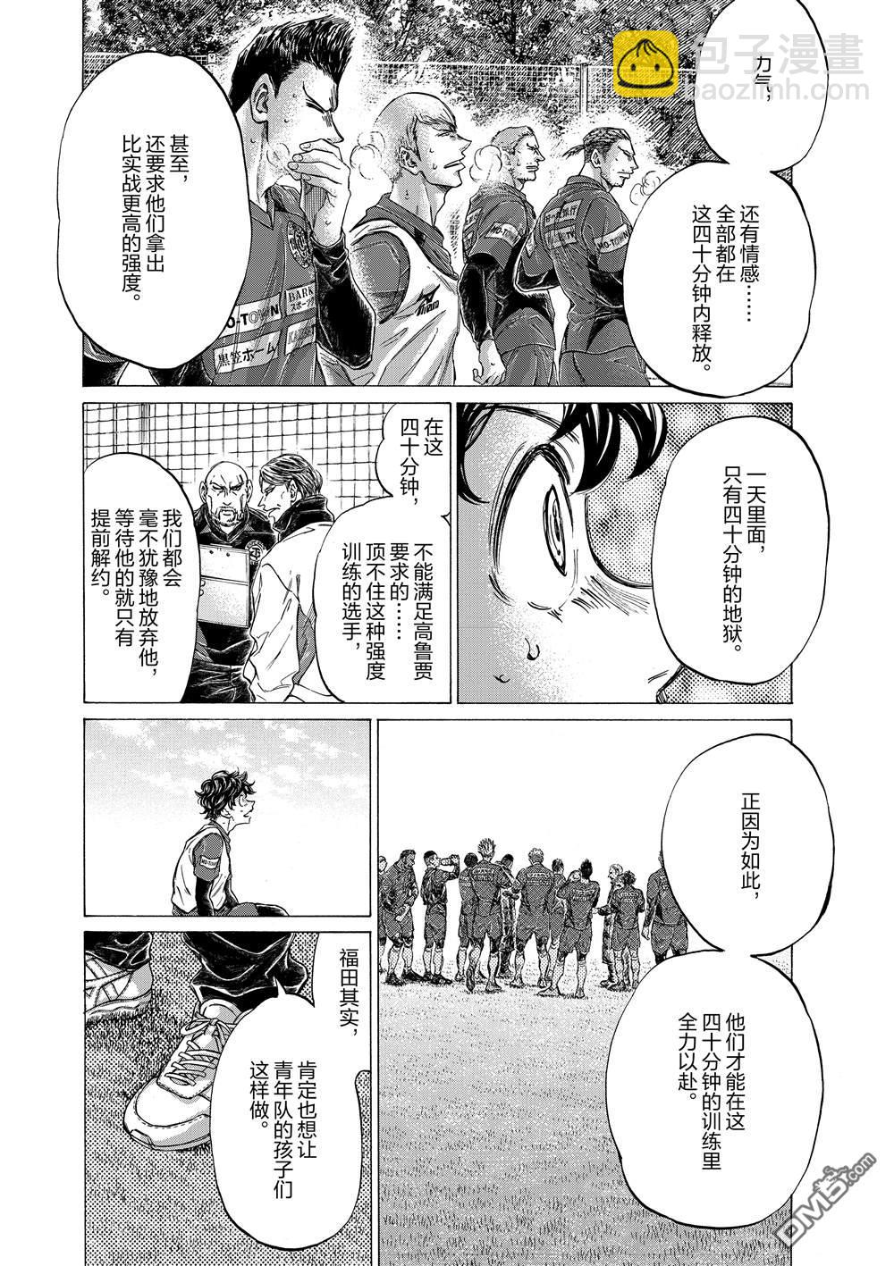 第288话14