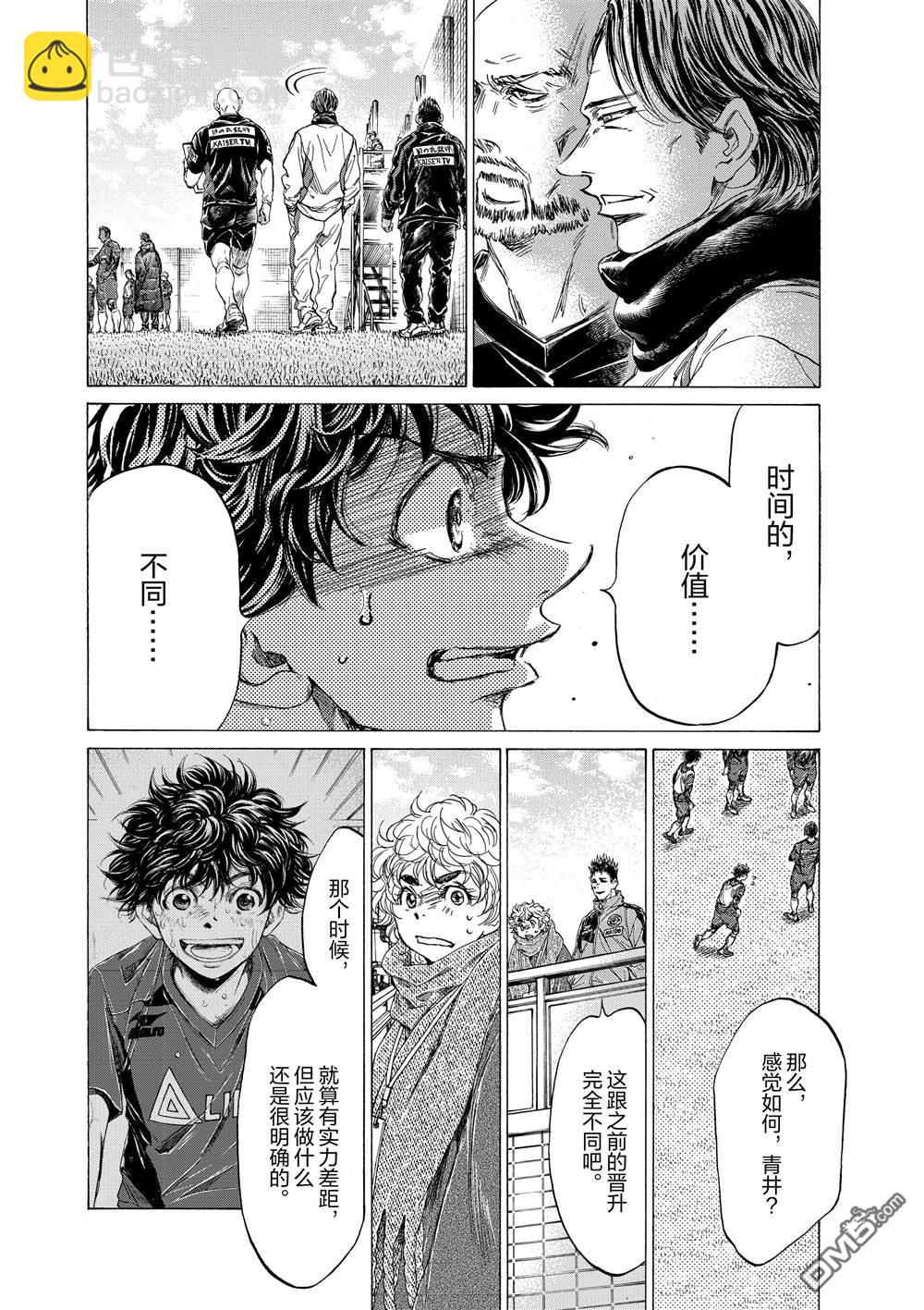 第288话16