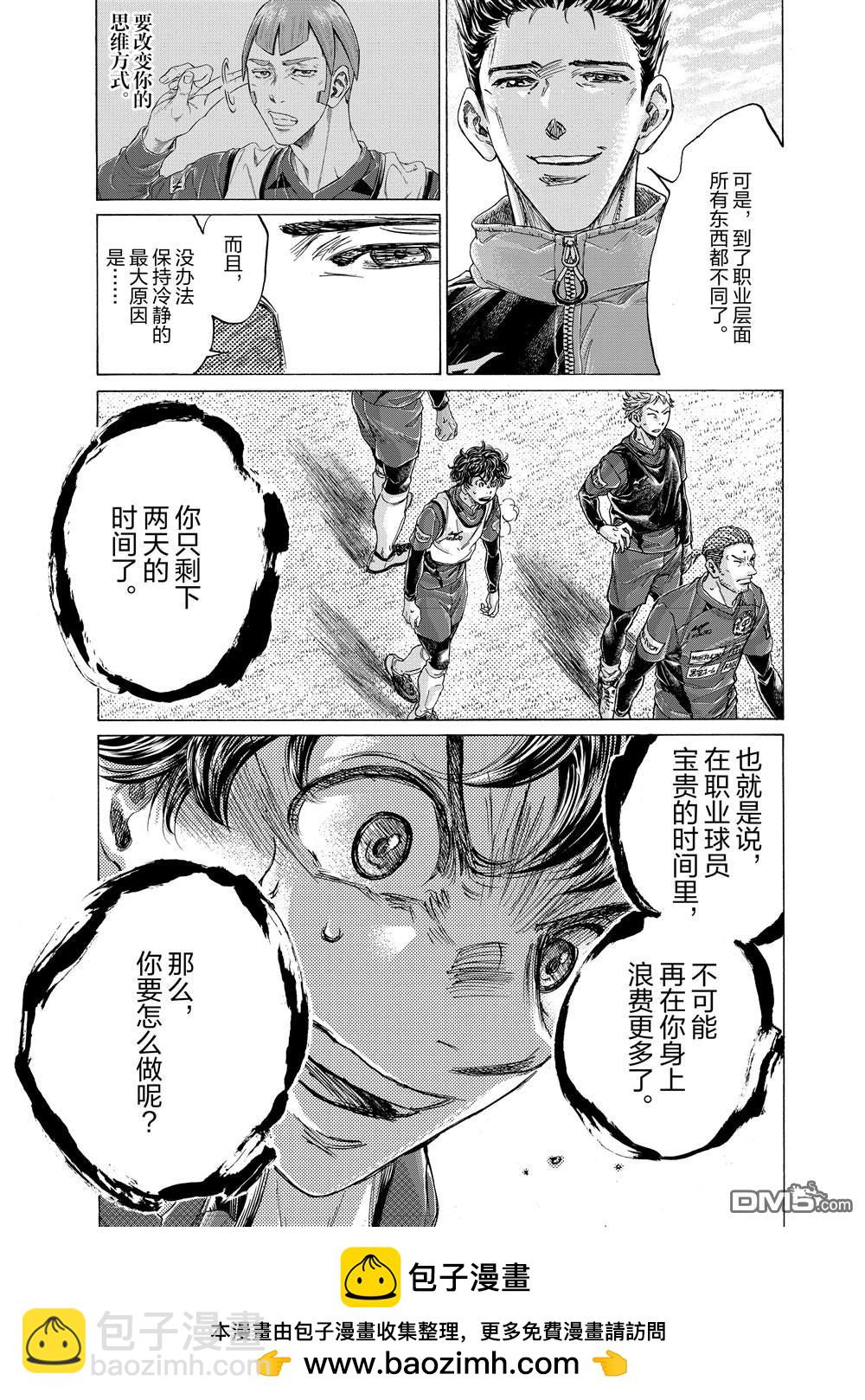 第288话17