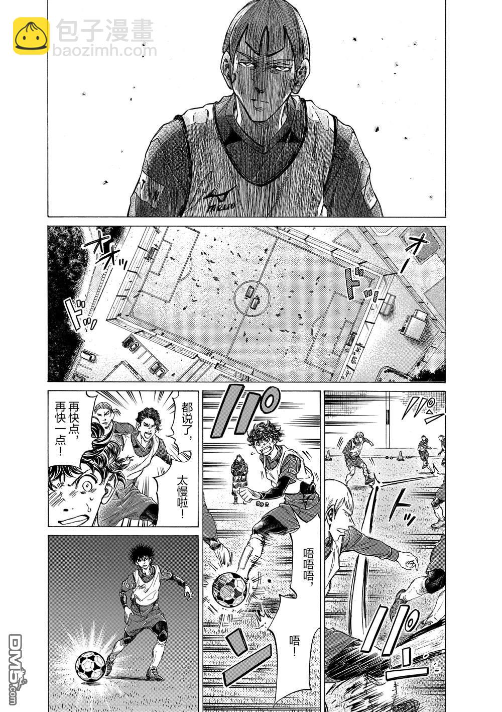 第288话2