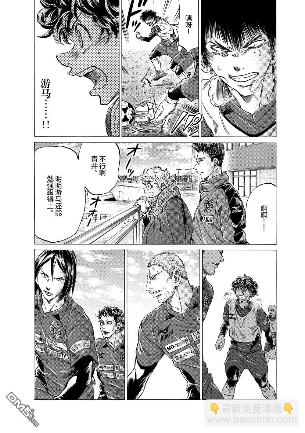 第288话3