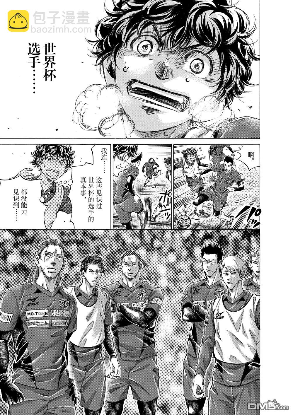 第288话4