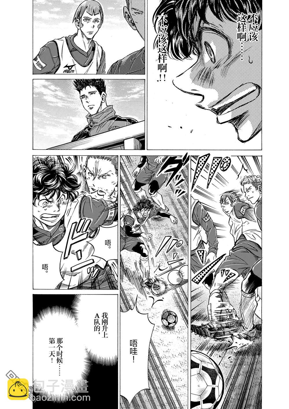 第288话5