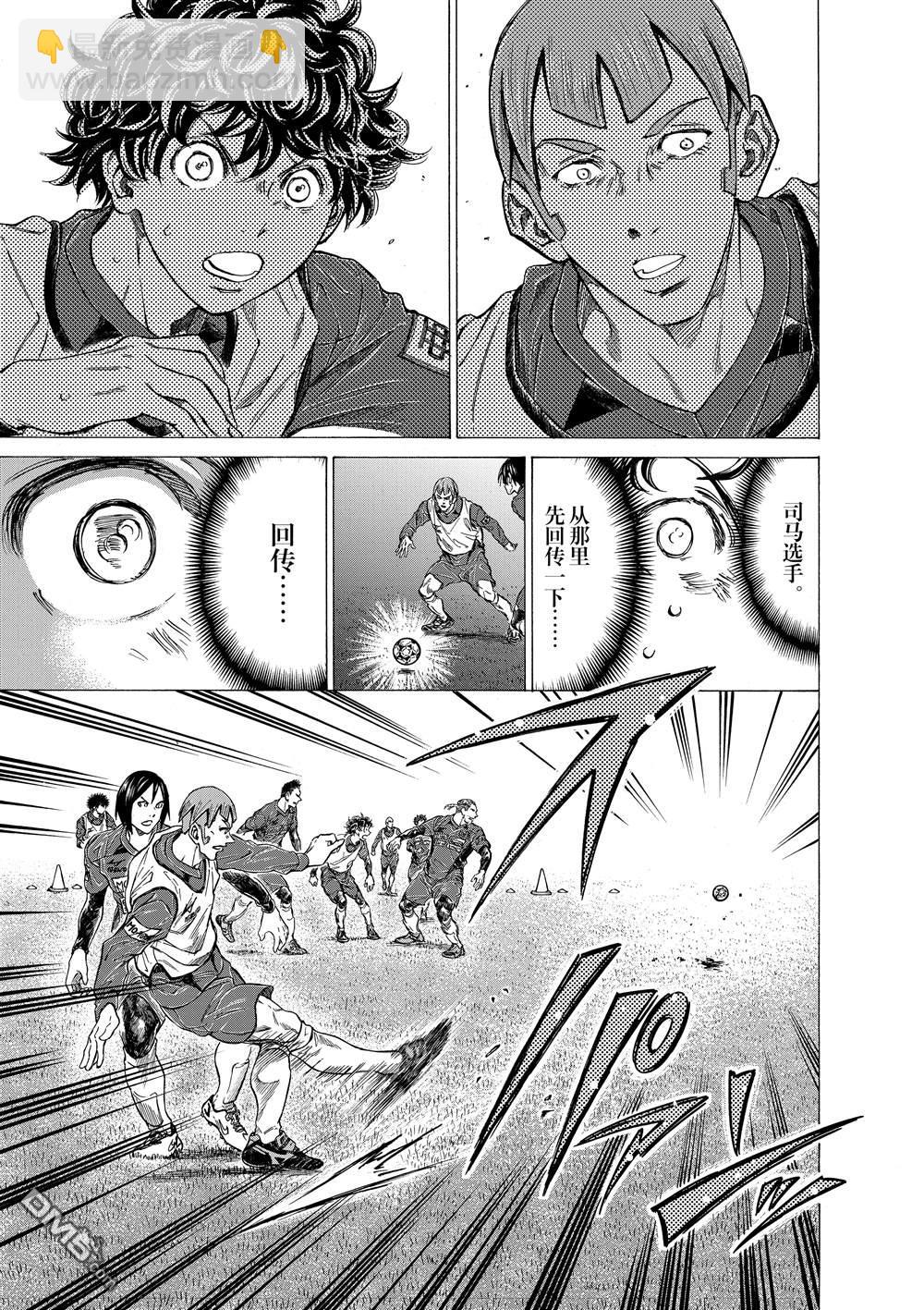 第288话8