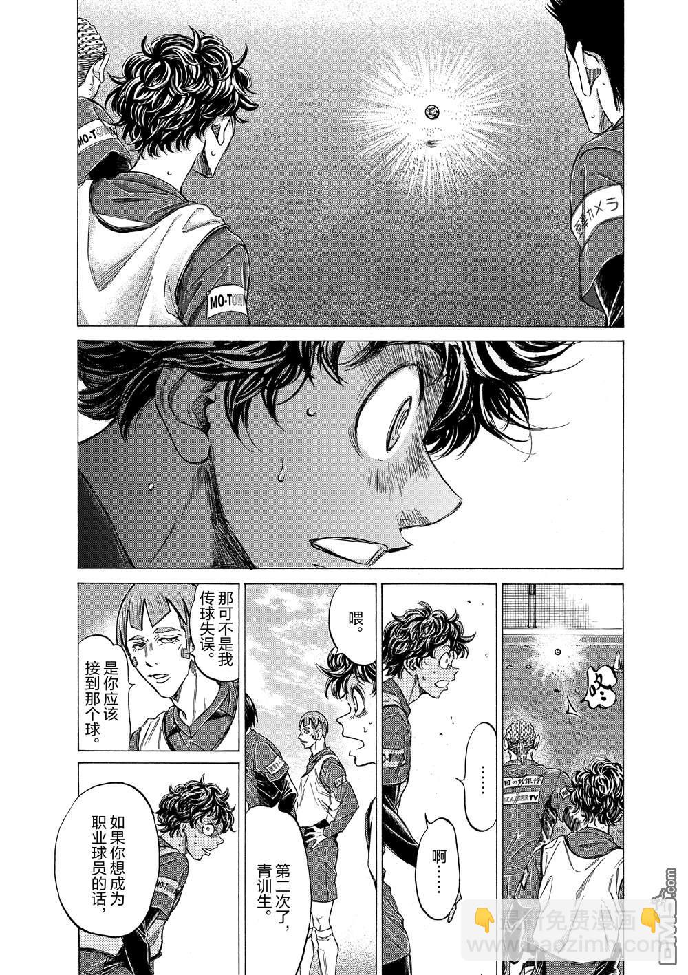 第288话9