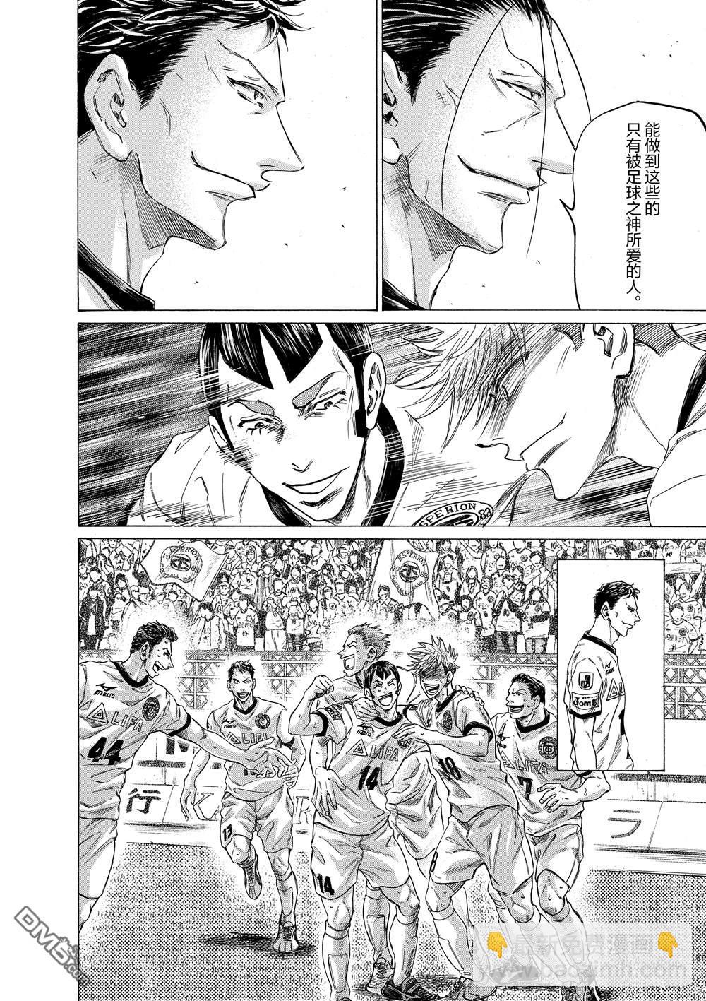 第290话13