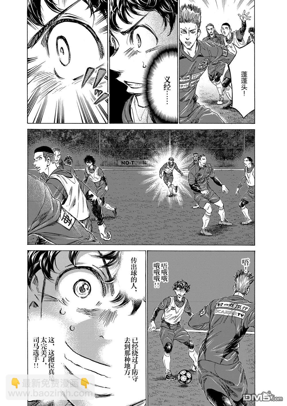 第293话12