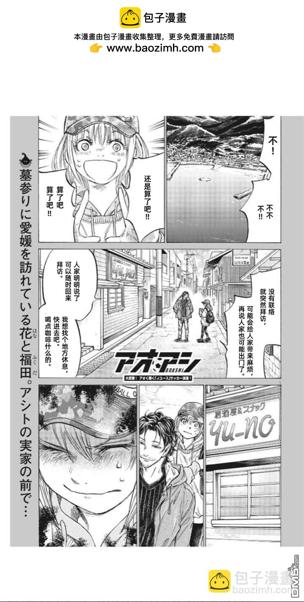 第320话1