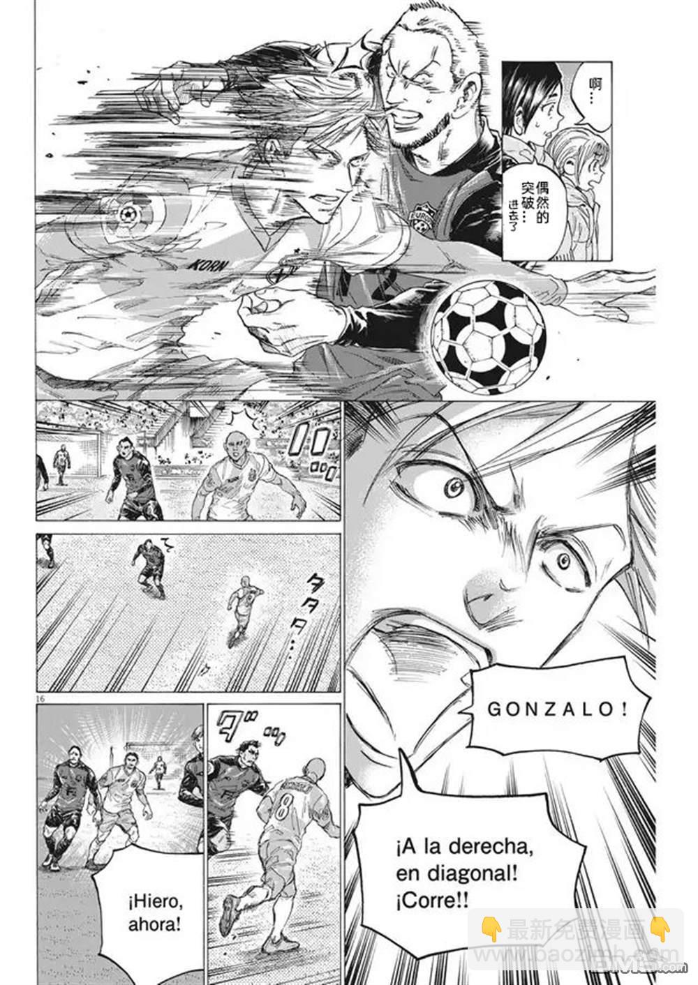 第322话16