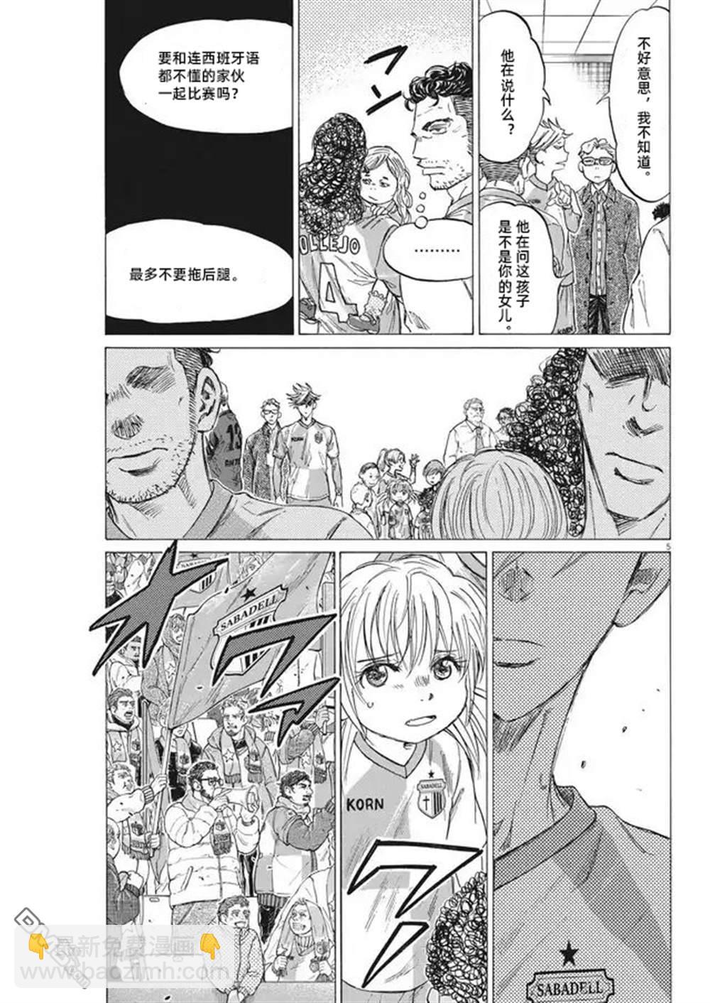 第322话5
