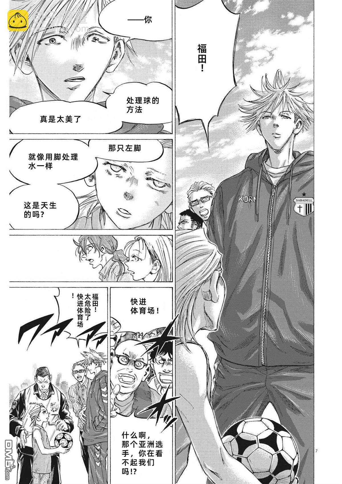 第331话6