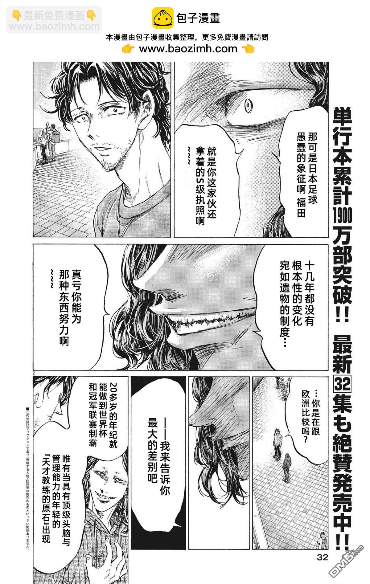 第343话1
