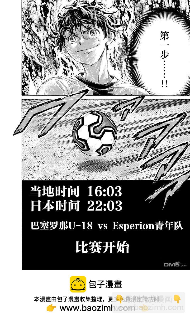 第348话17