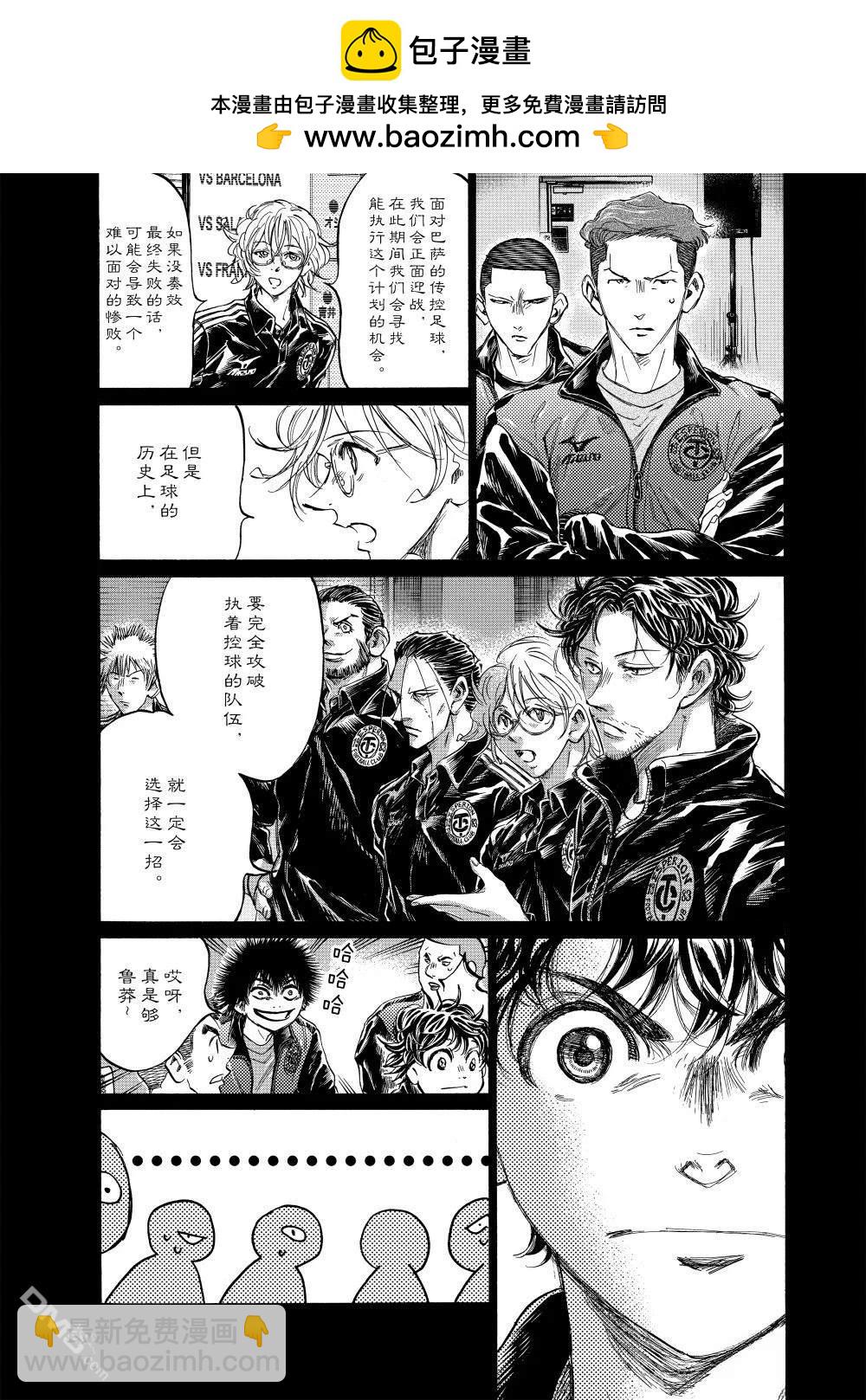 第360话1