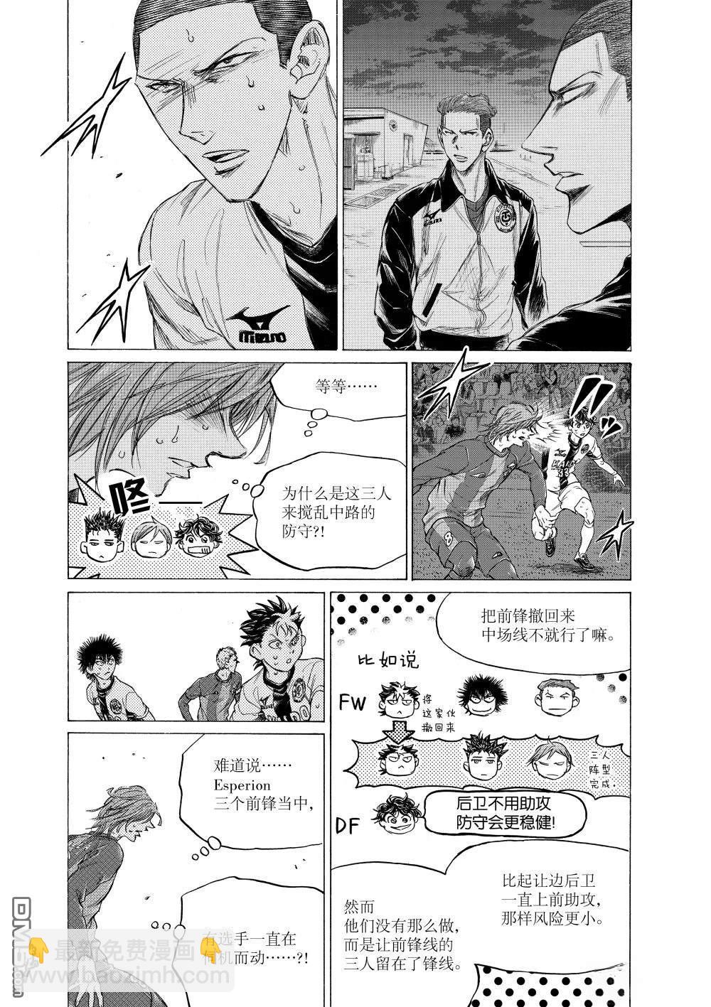 第360话12