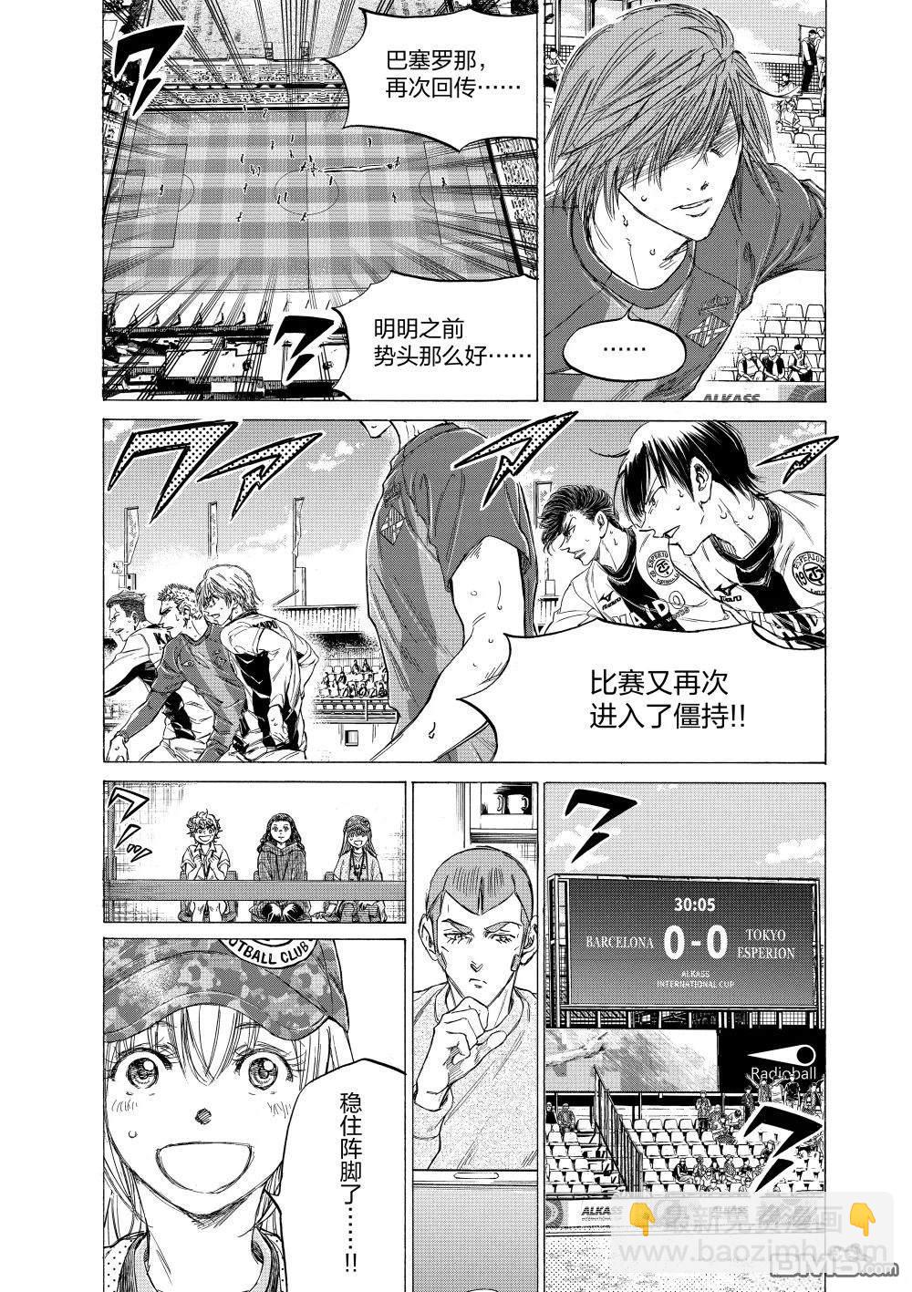 第360话5