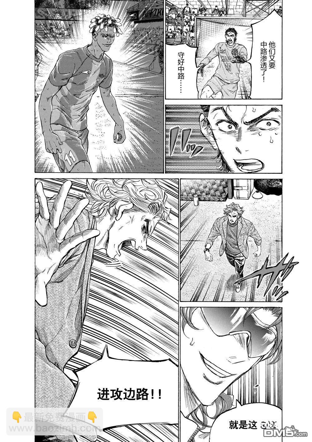 第361话10