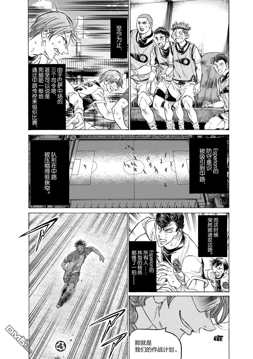 第361话12