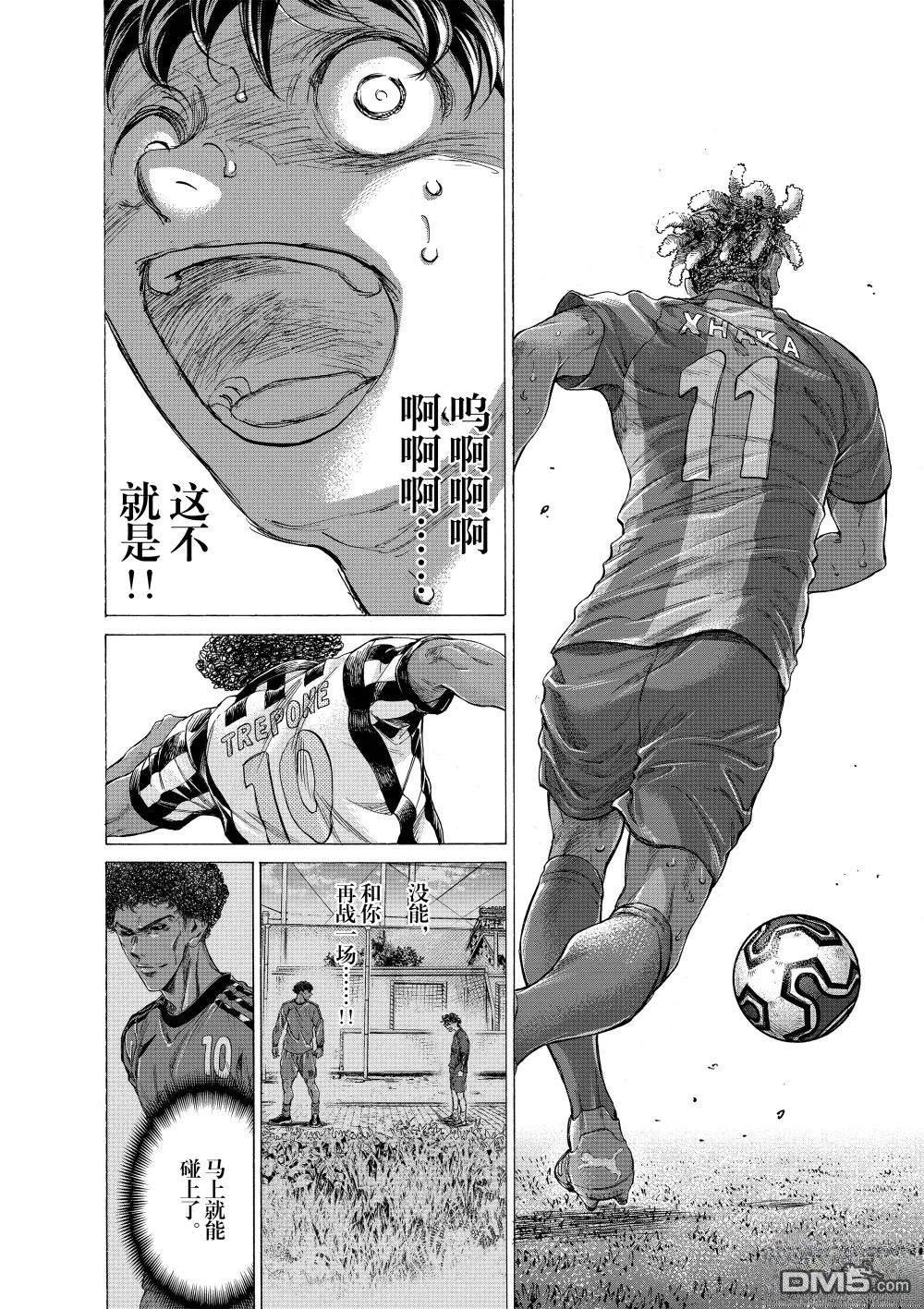 第361话16