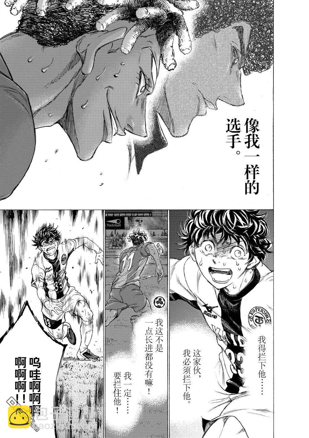 第361话17