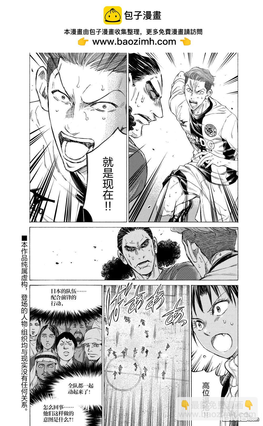 第361话6