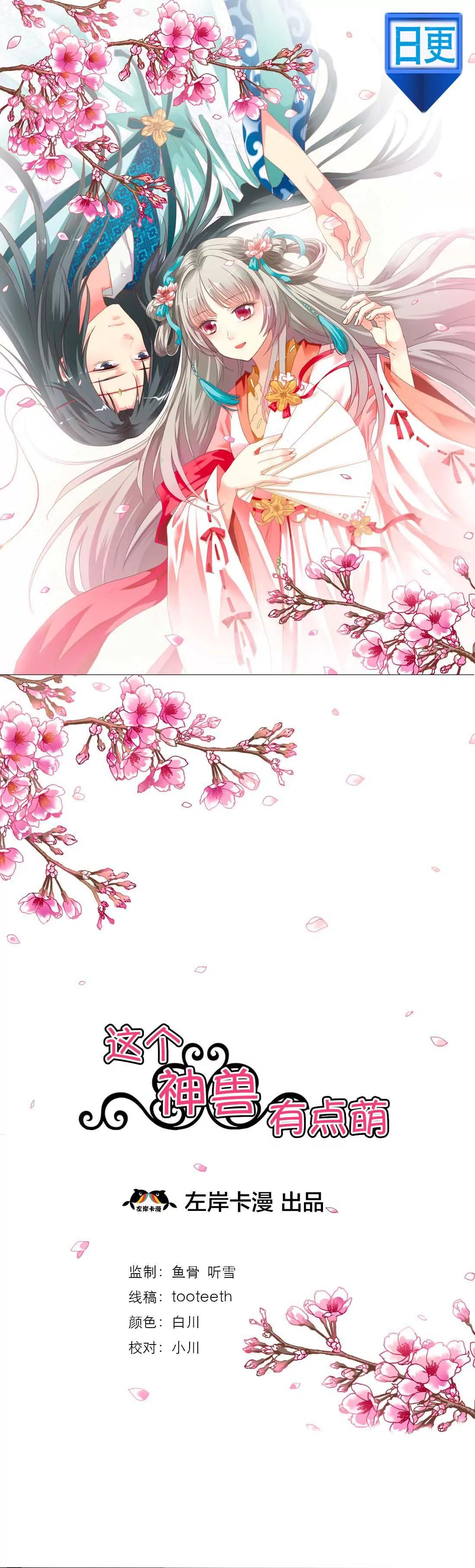 第一话0