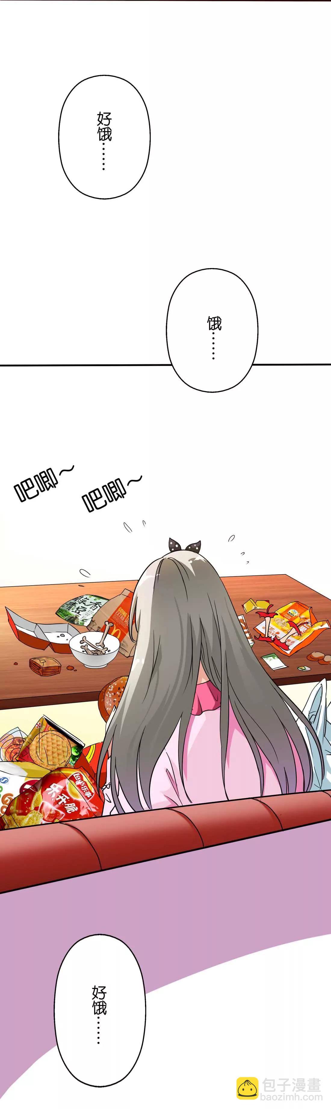 第一话2