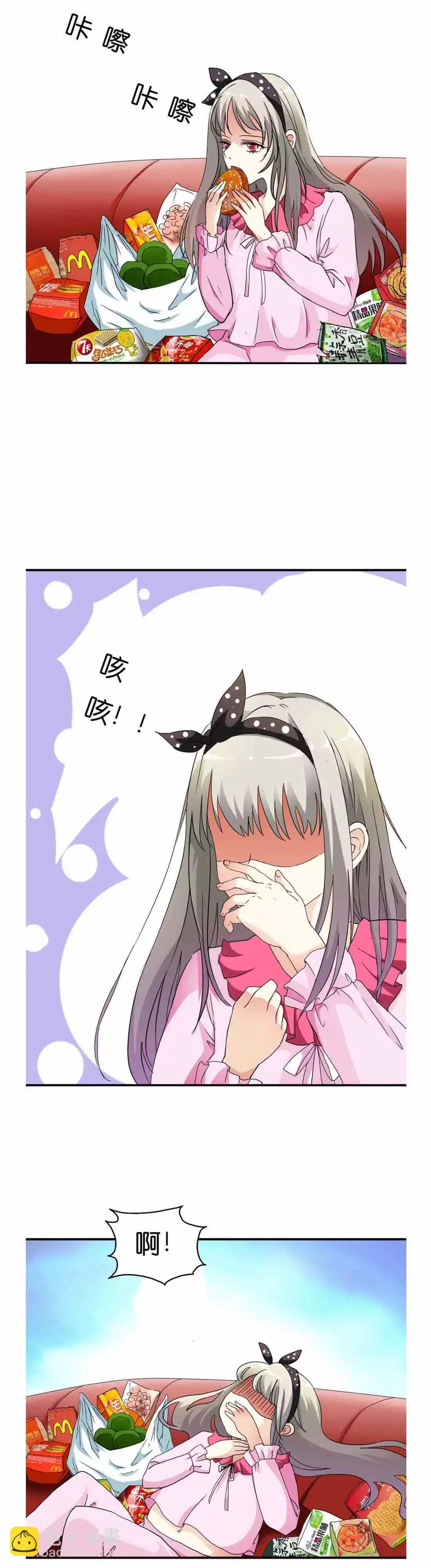 第一话3