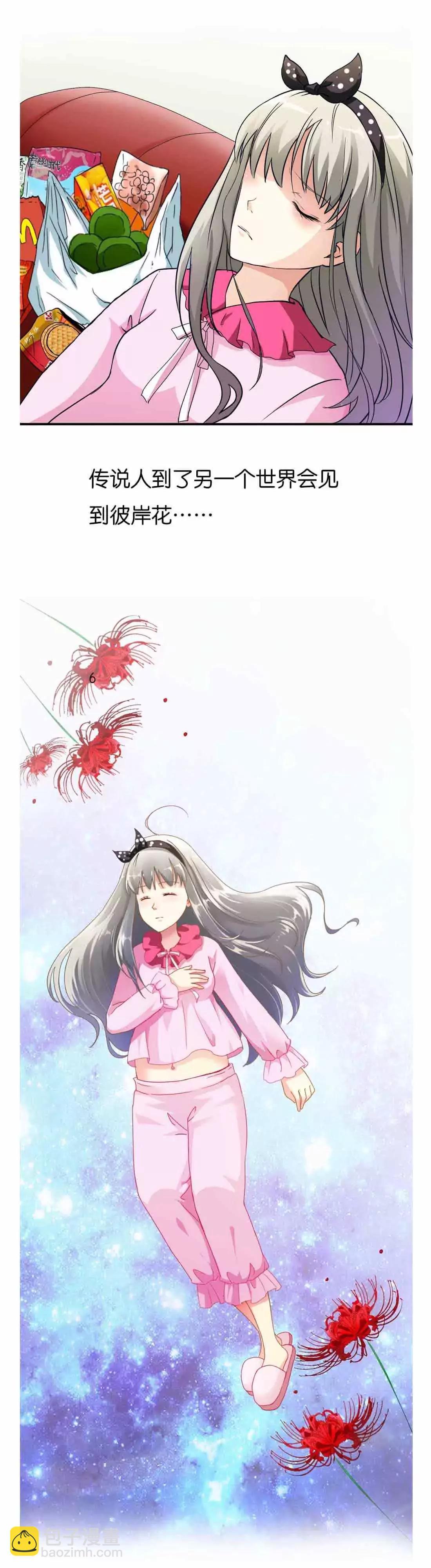 第一话4