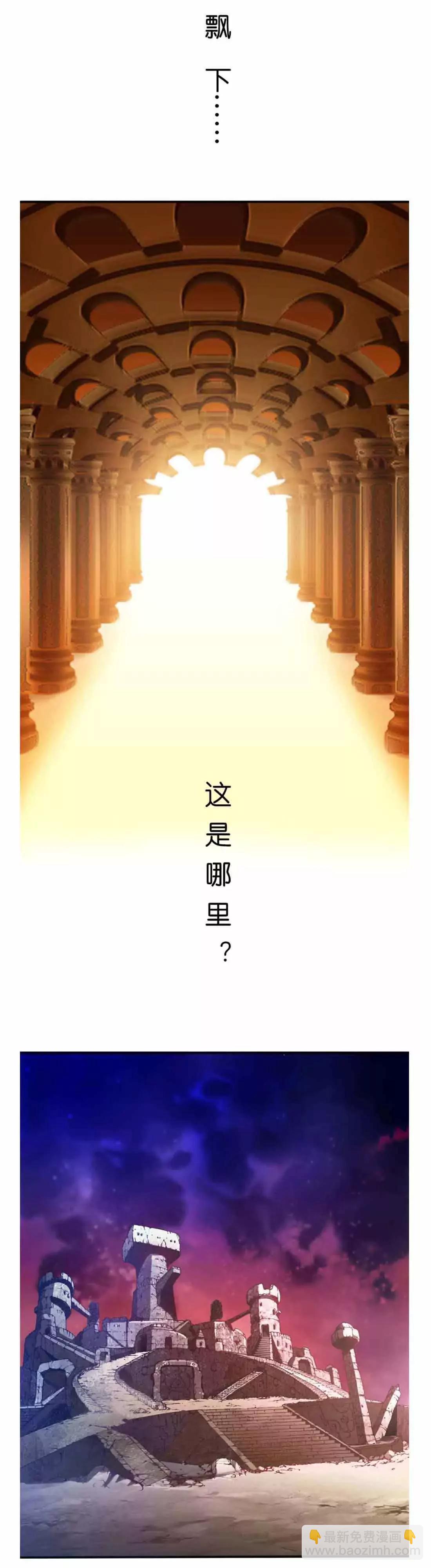 第一话5