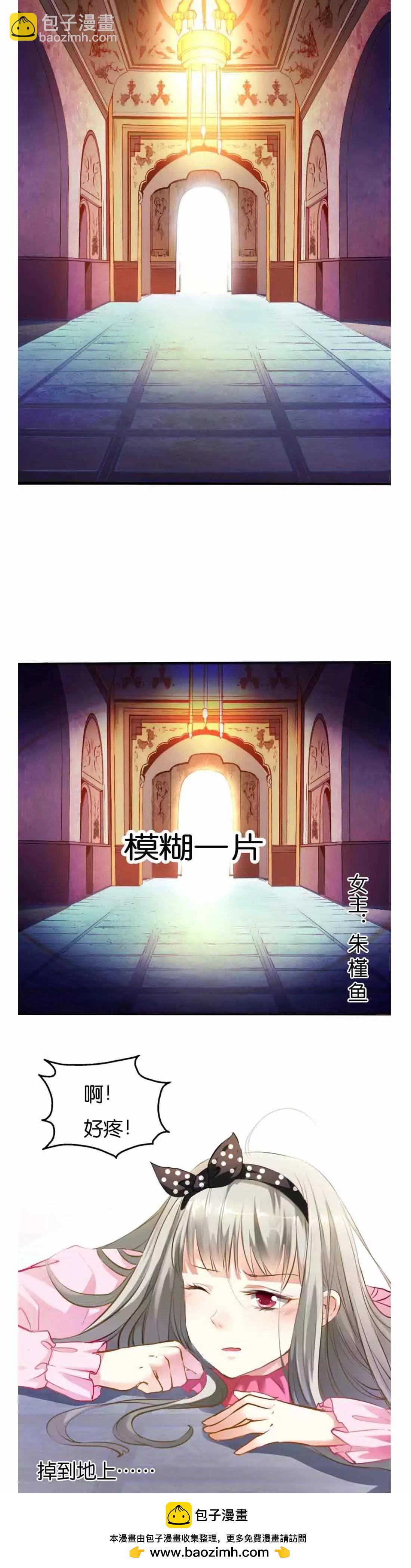 第一话6
