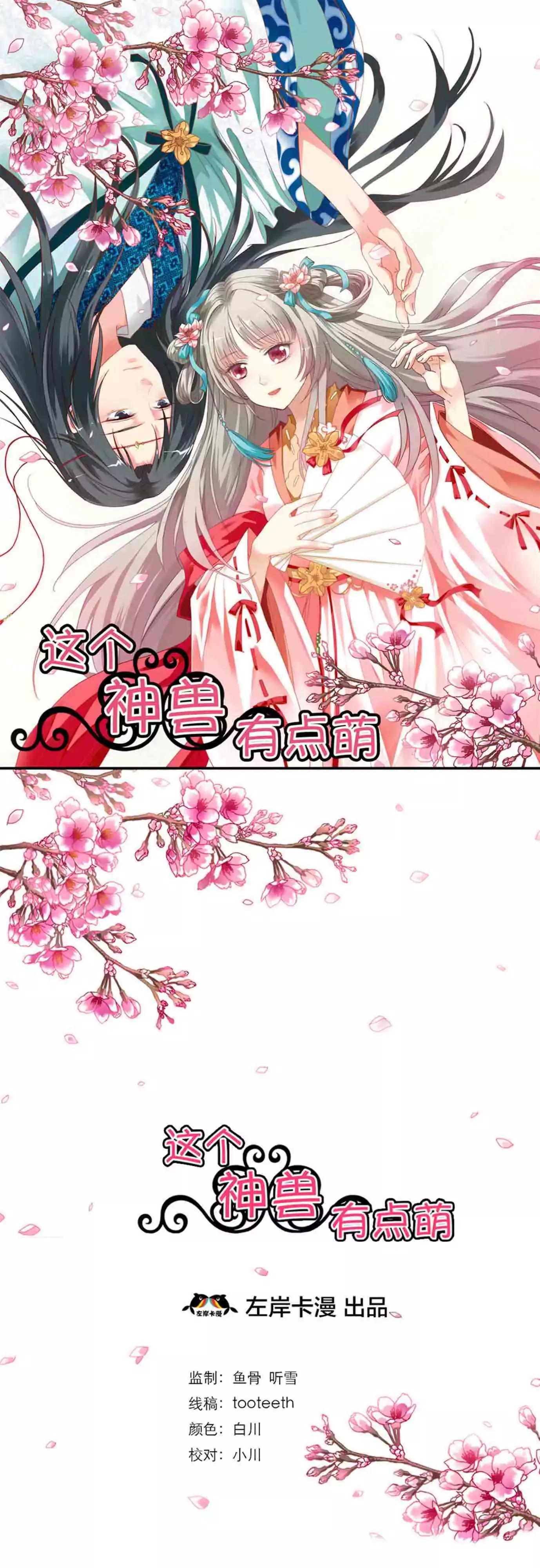 第六话0