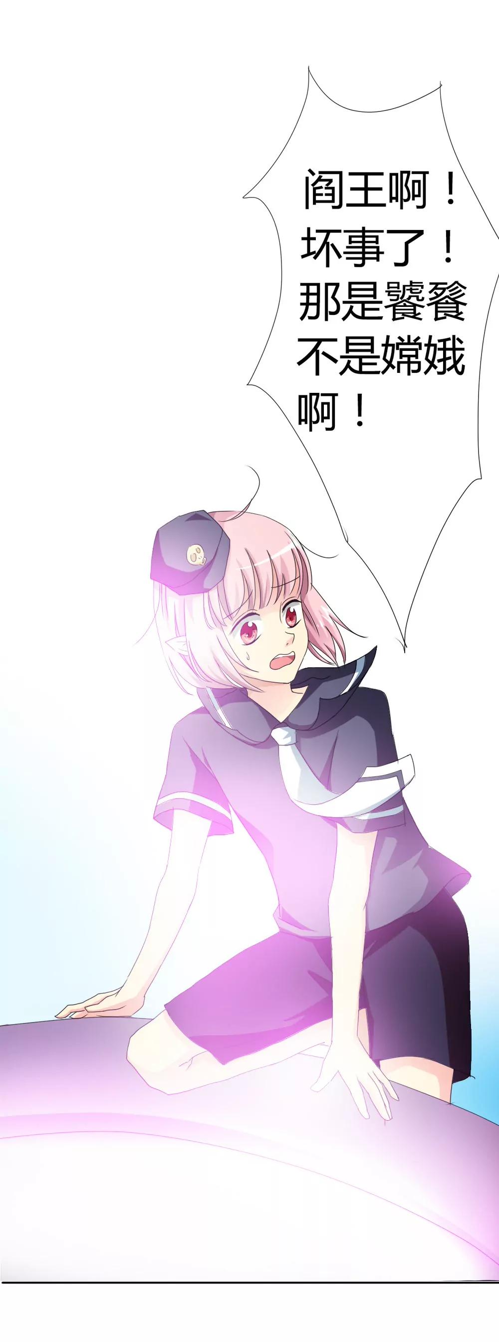 第六话3