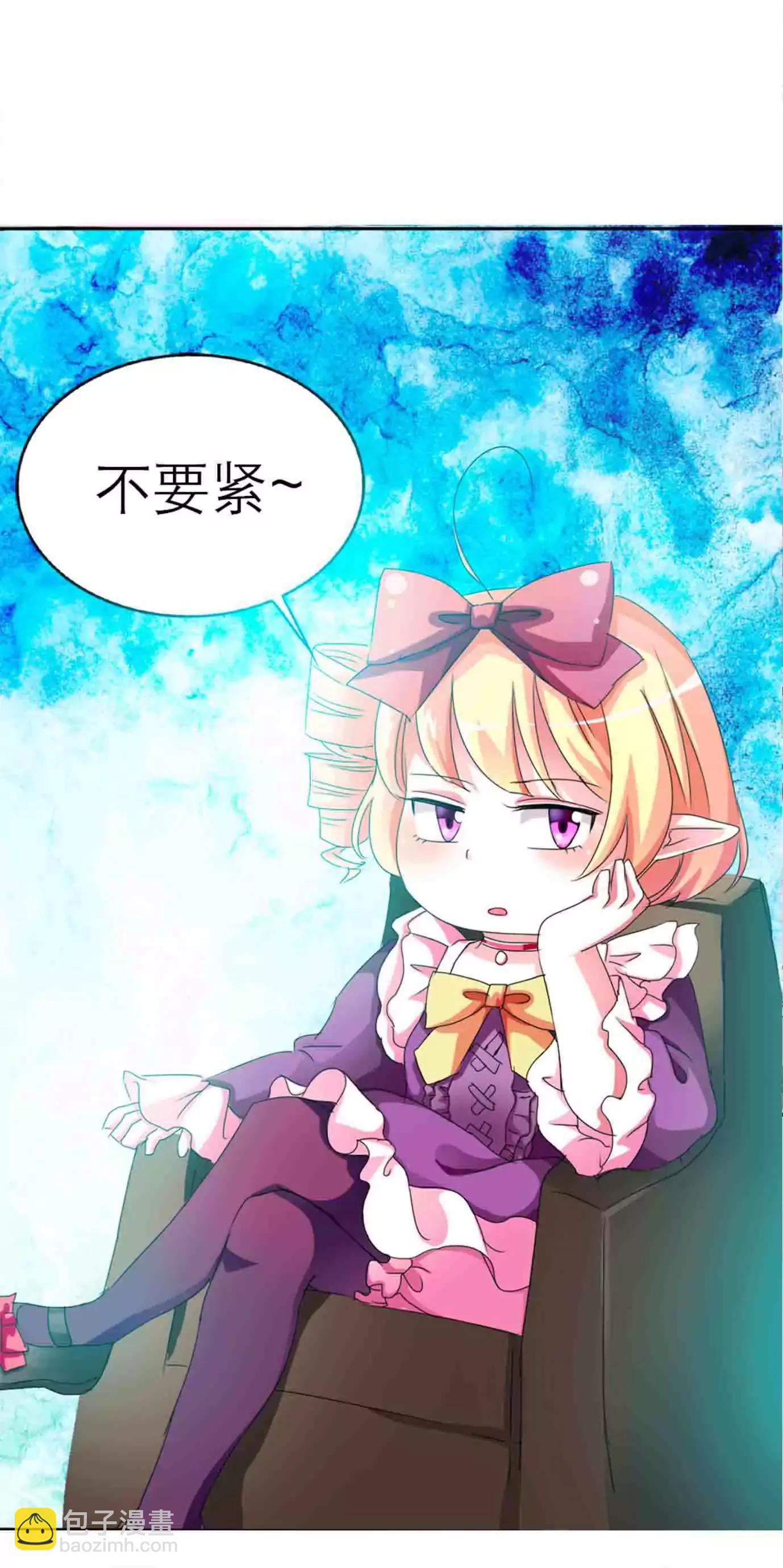 第六话4