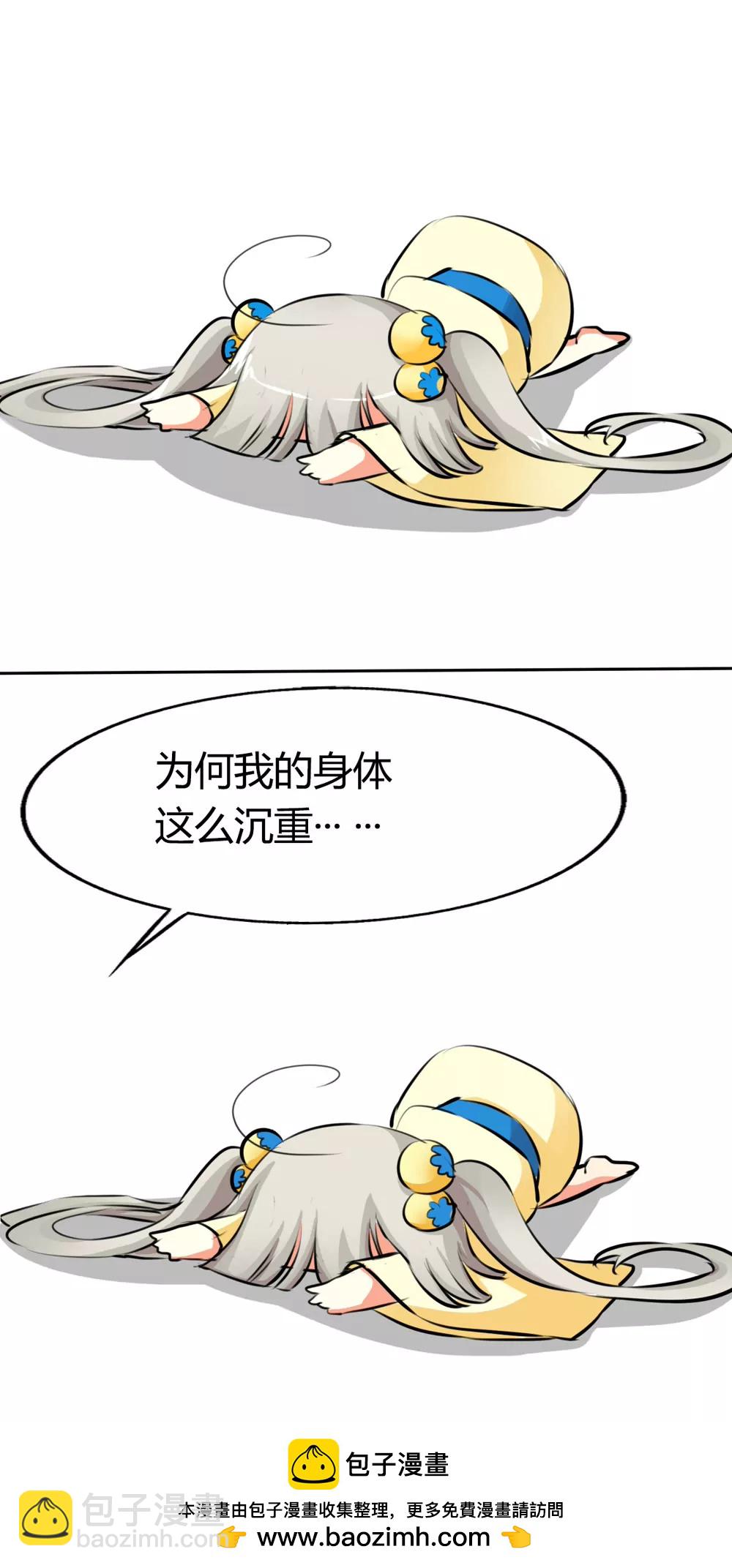 第六话8