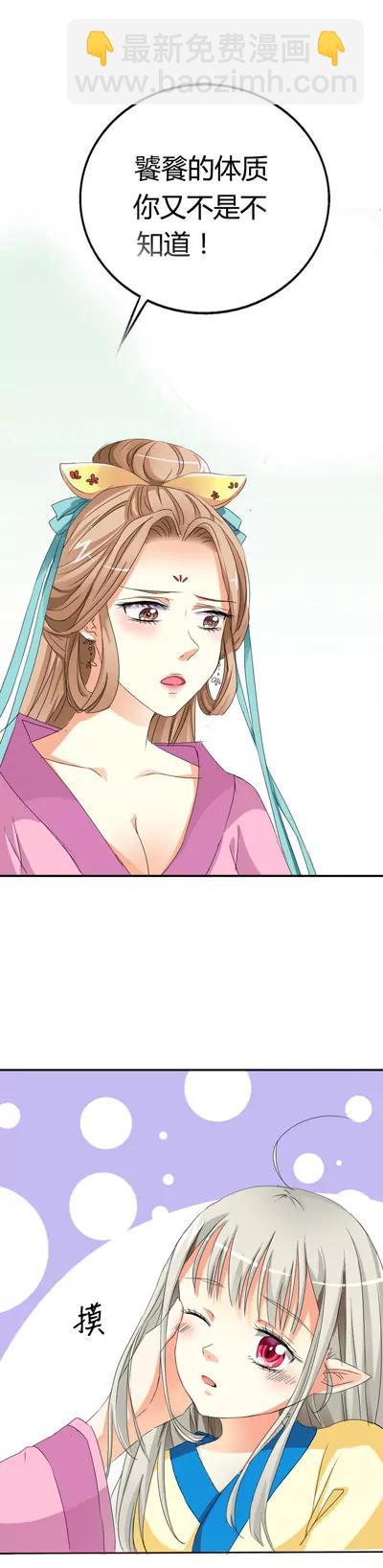 第十话3