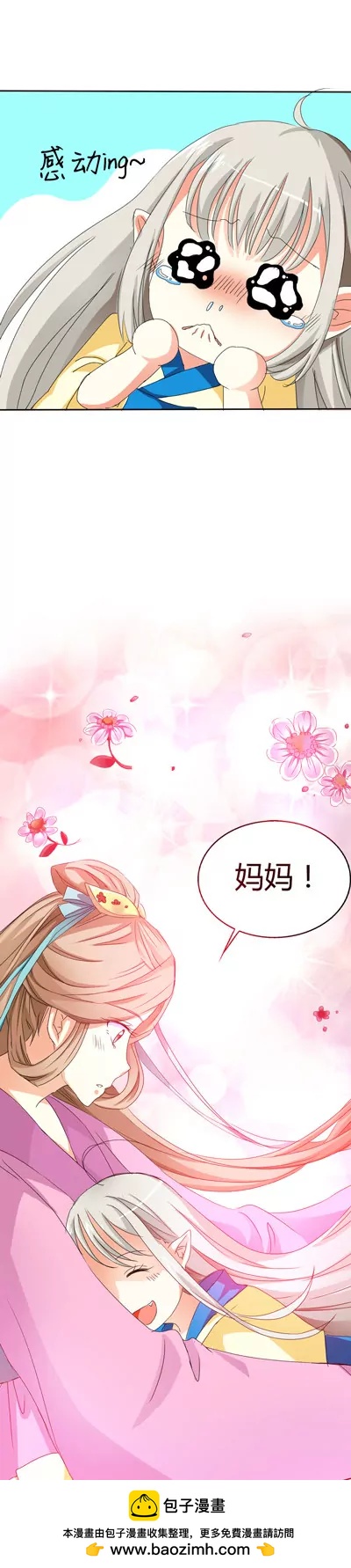 第十话5