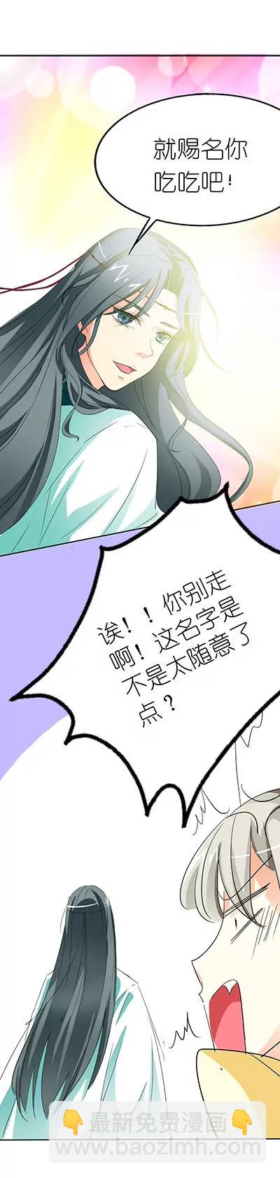 第十四话2