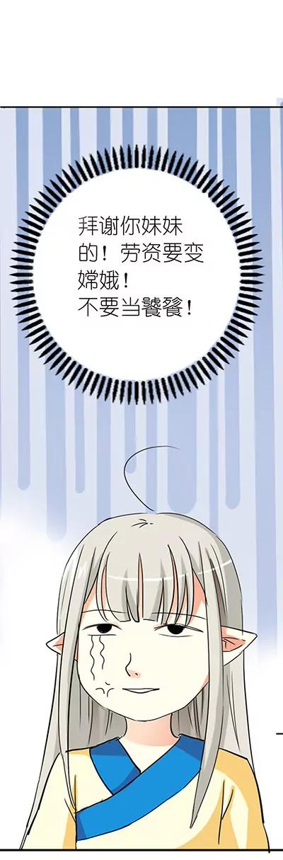 第十四话4