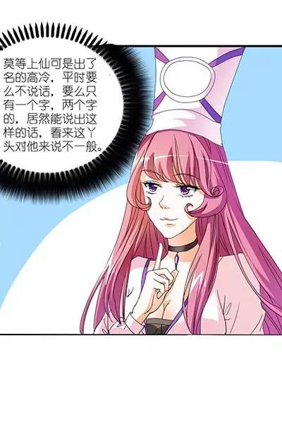 第二十二话10