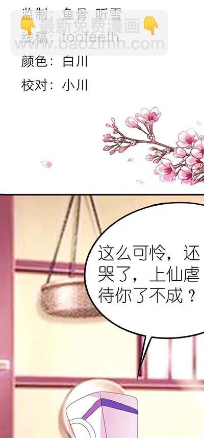 第二十二话2
