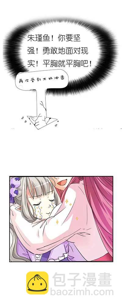 第二十二话5