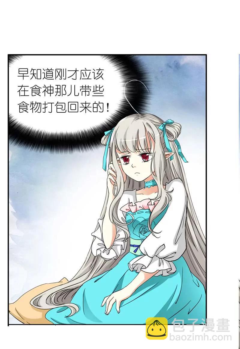 第二十四话16
