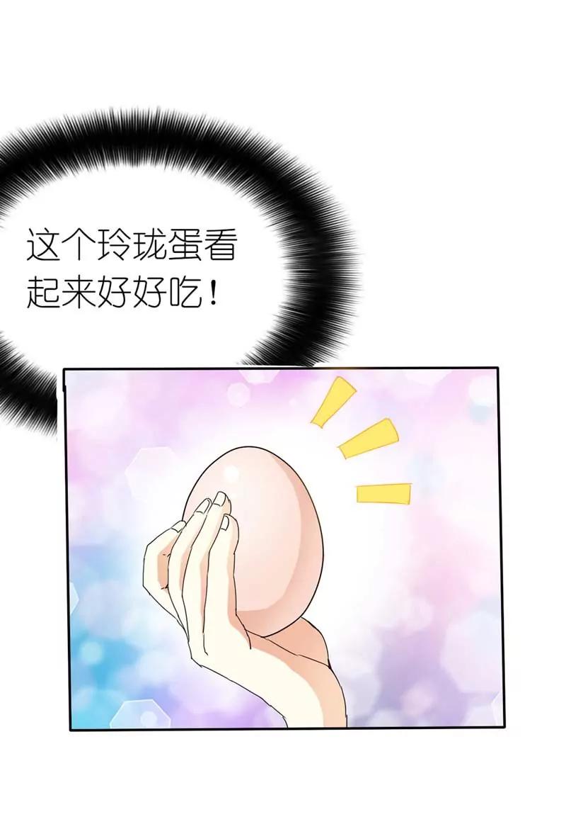 第二十四话18