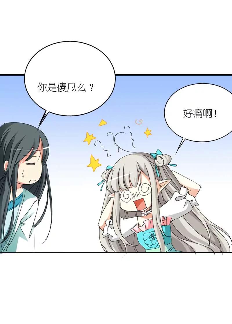 第二十四话7
