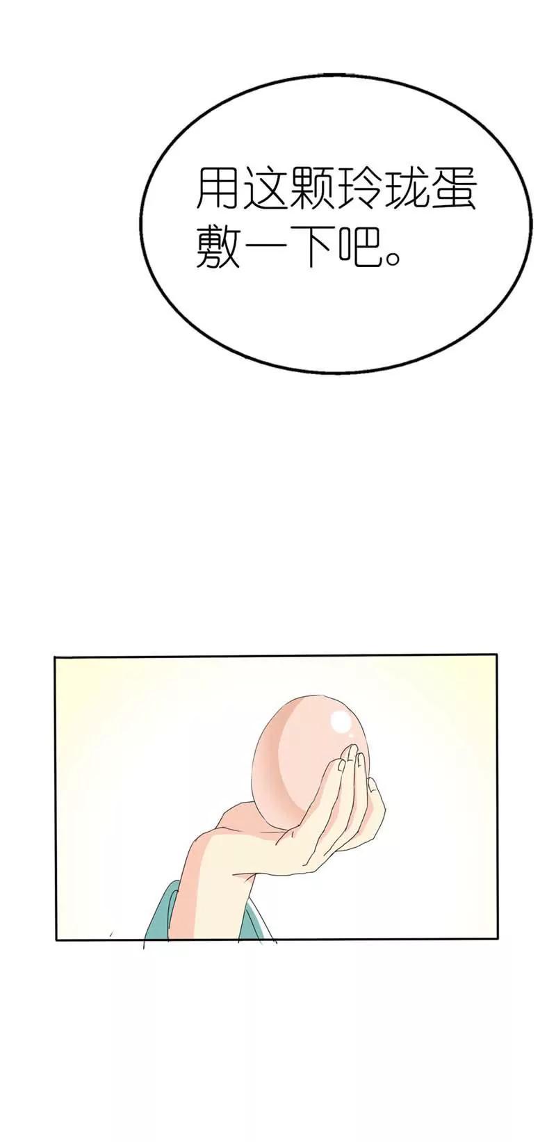 第二十四话8